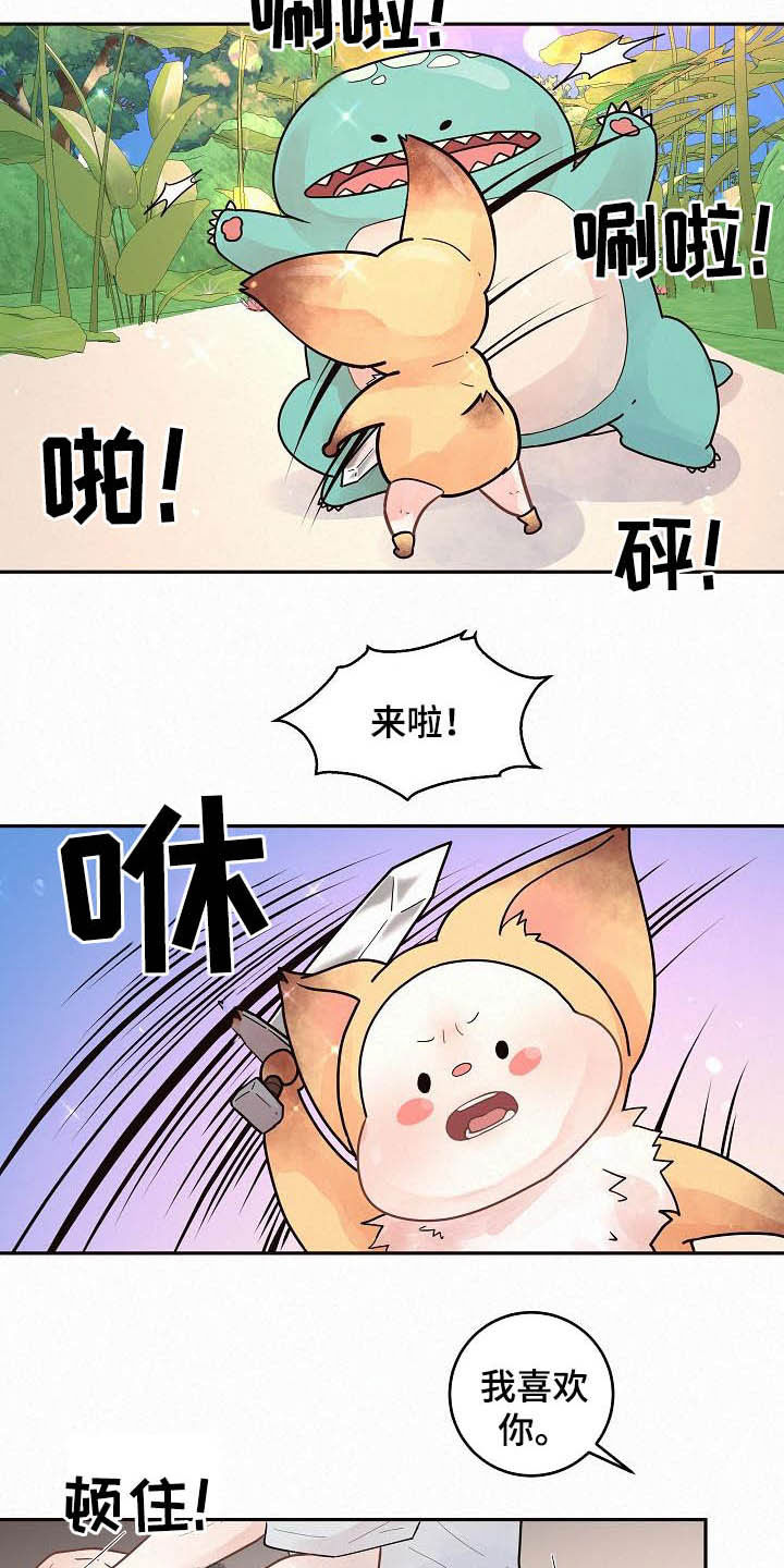 第167话4