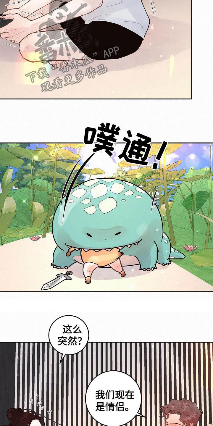 第167话5
