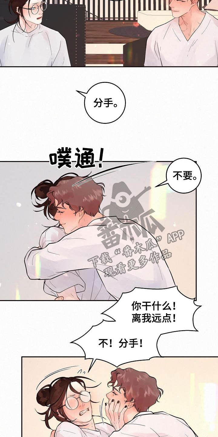 第167话6
