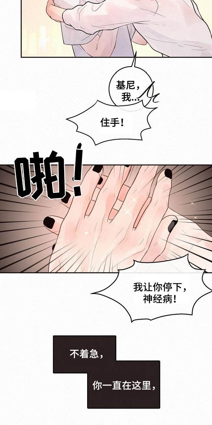 第167话7