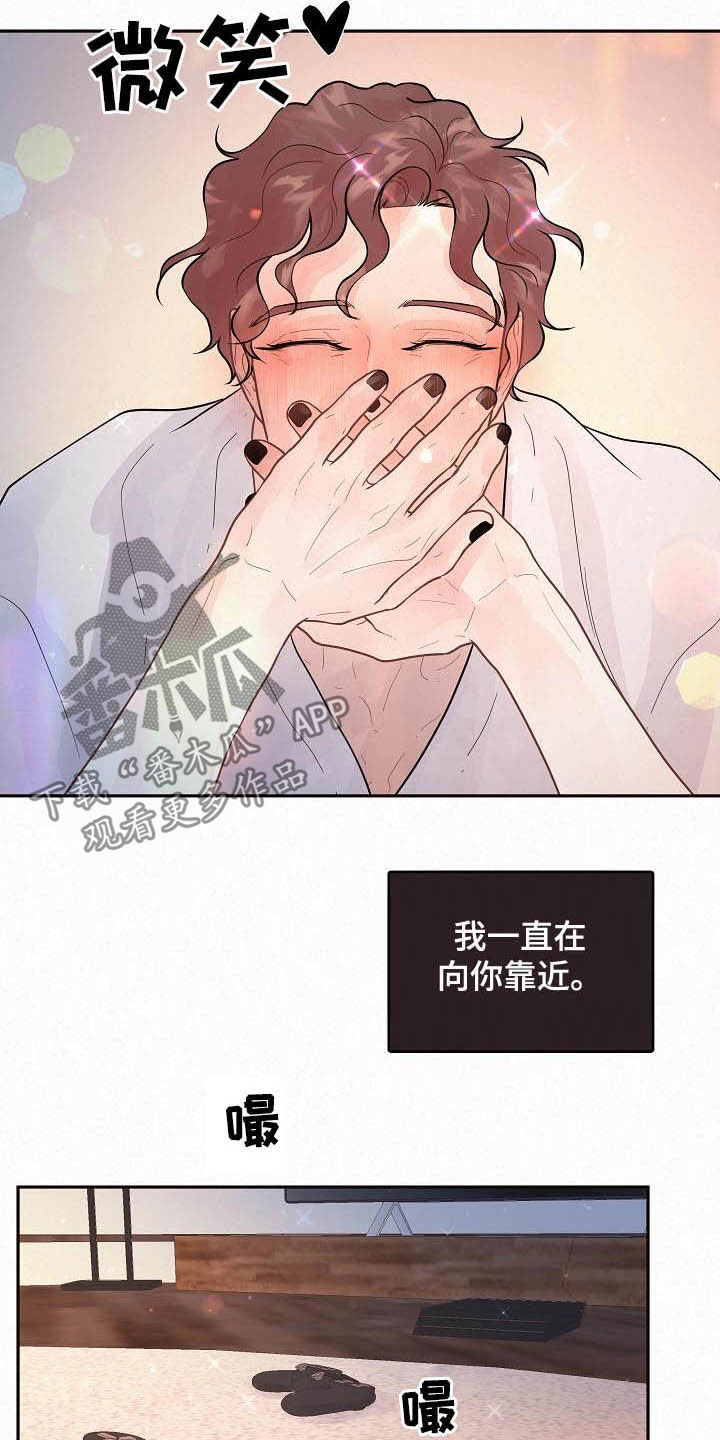 第167话8