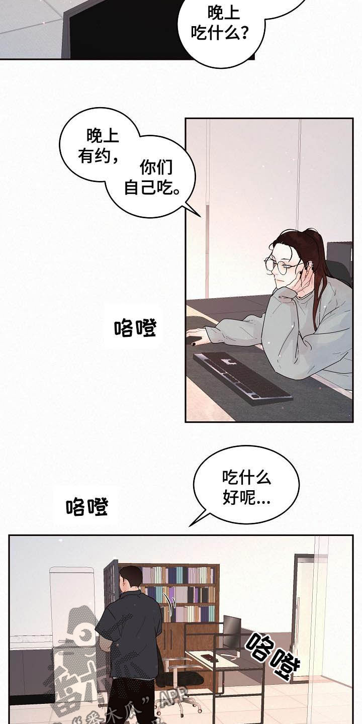 第166话2