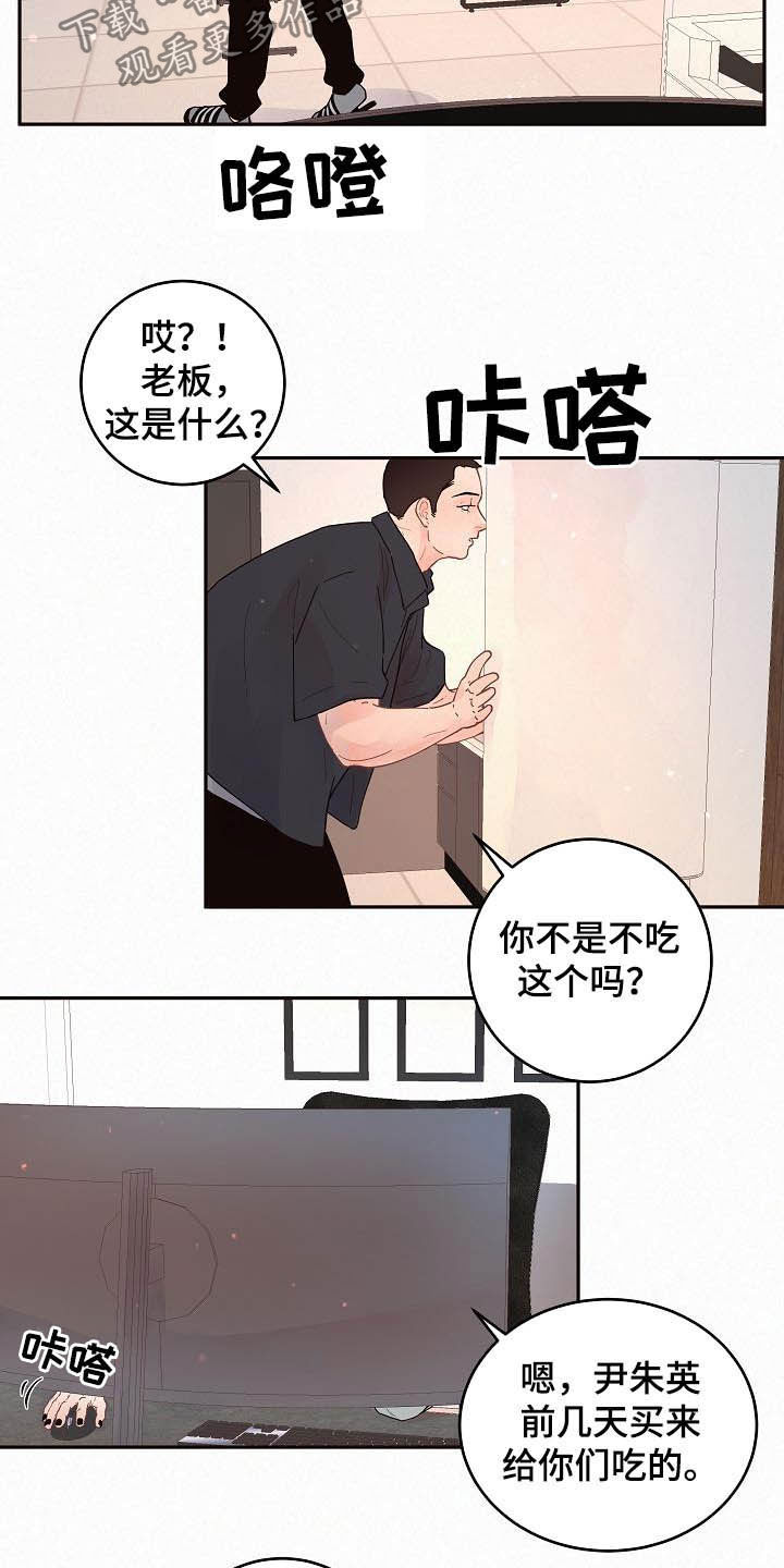第166话3