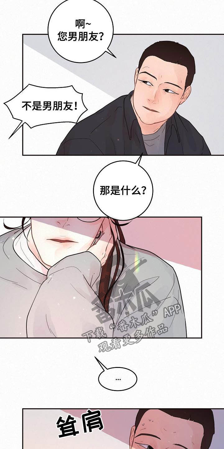 第166话4