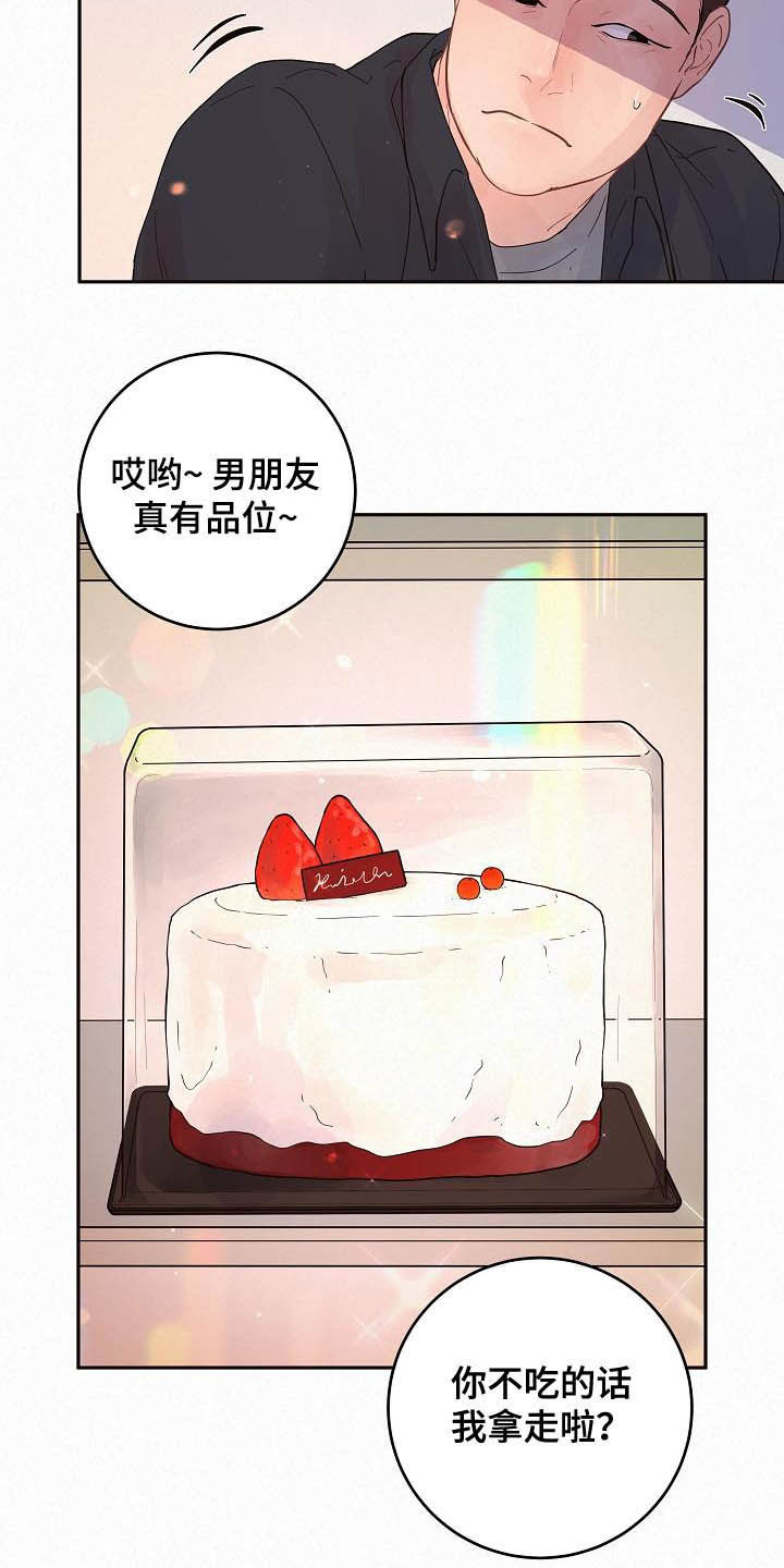 第166话5
