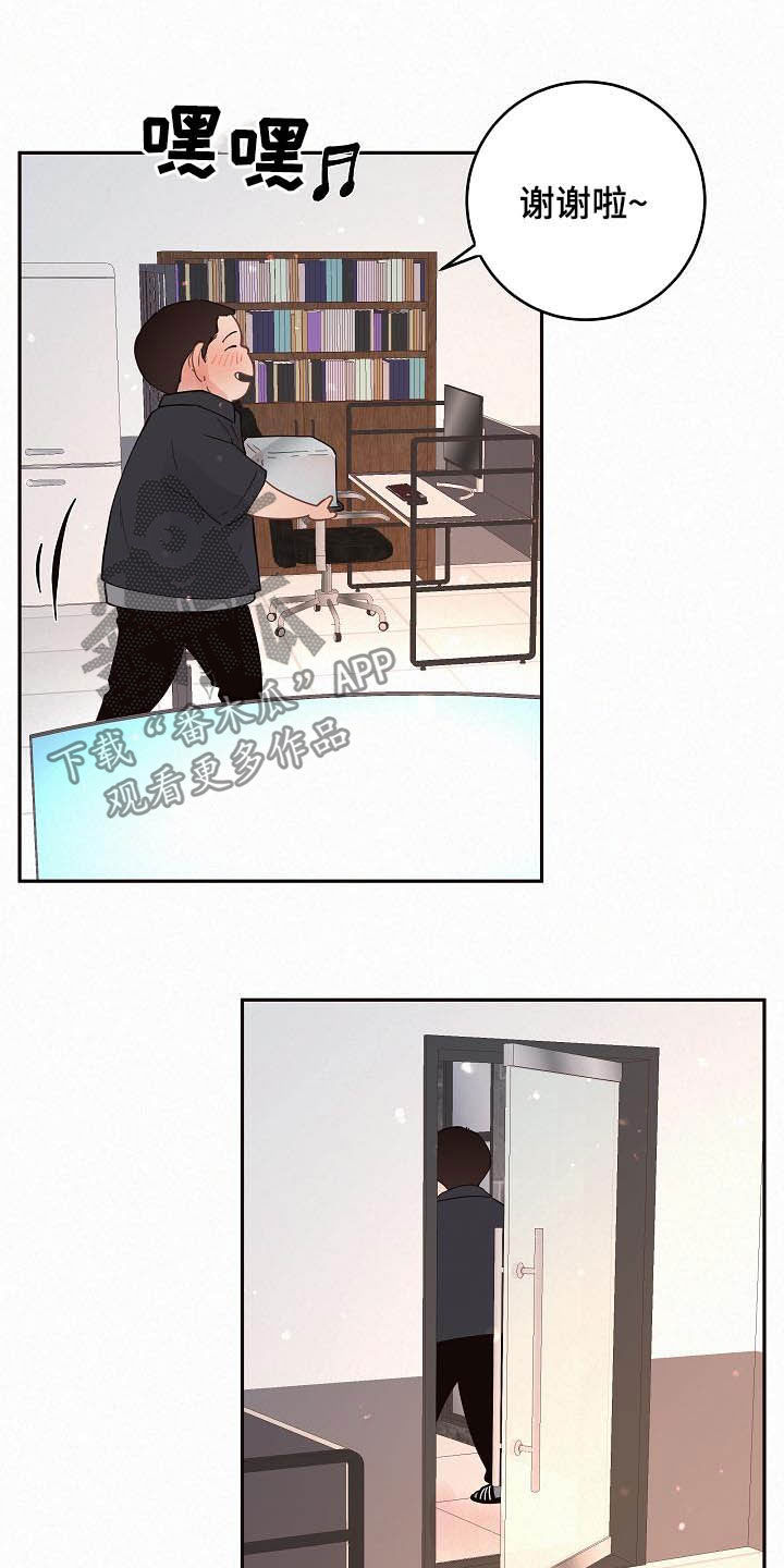 第166话6