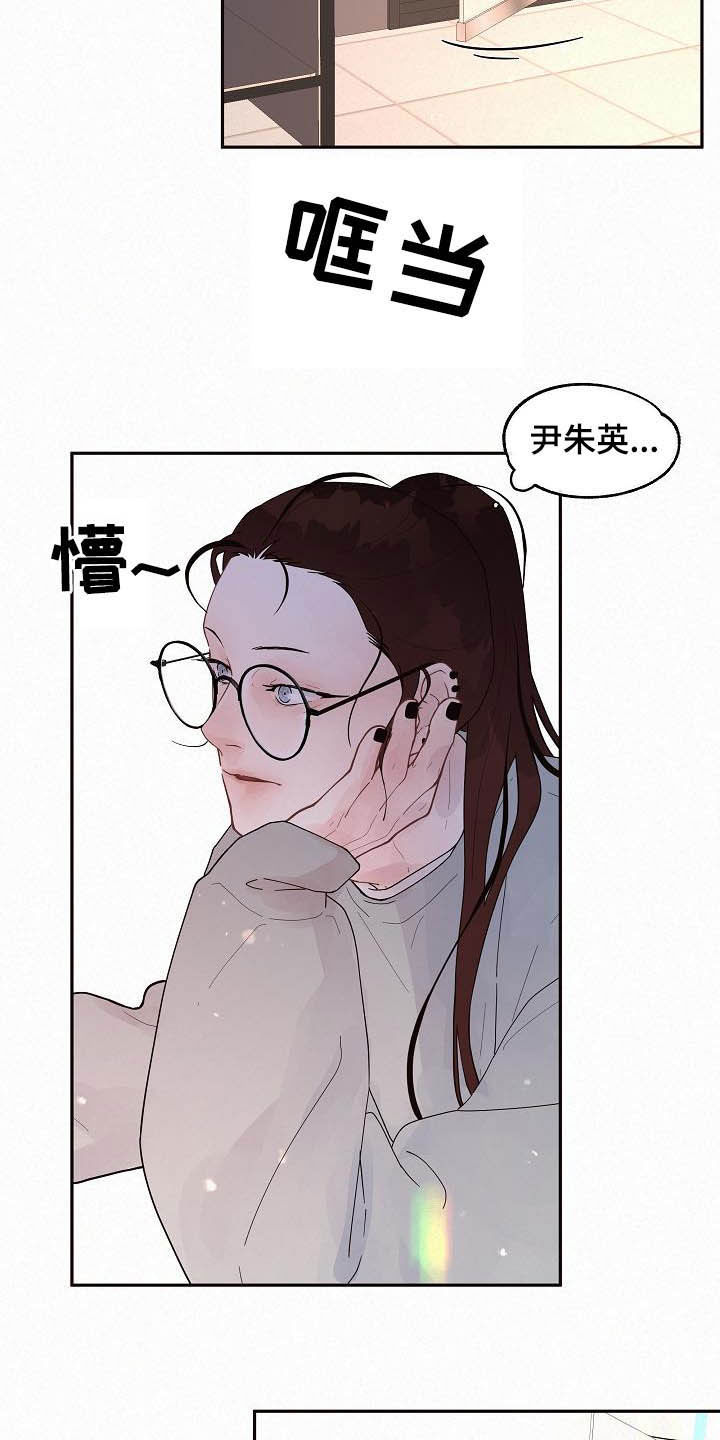 第166话7
