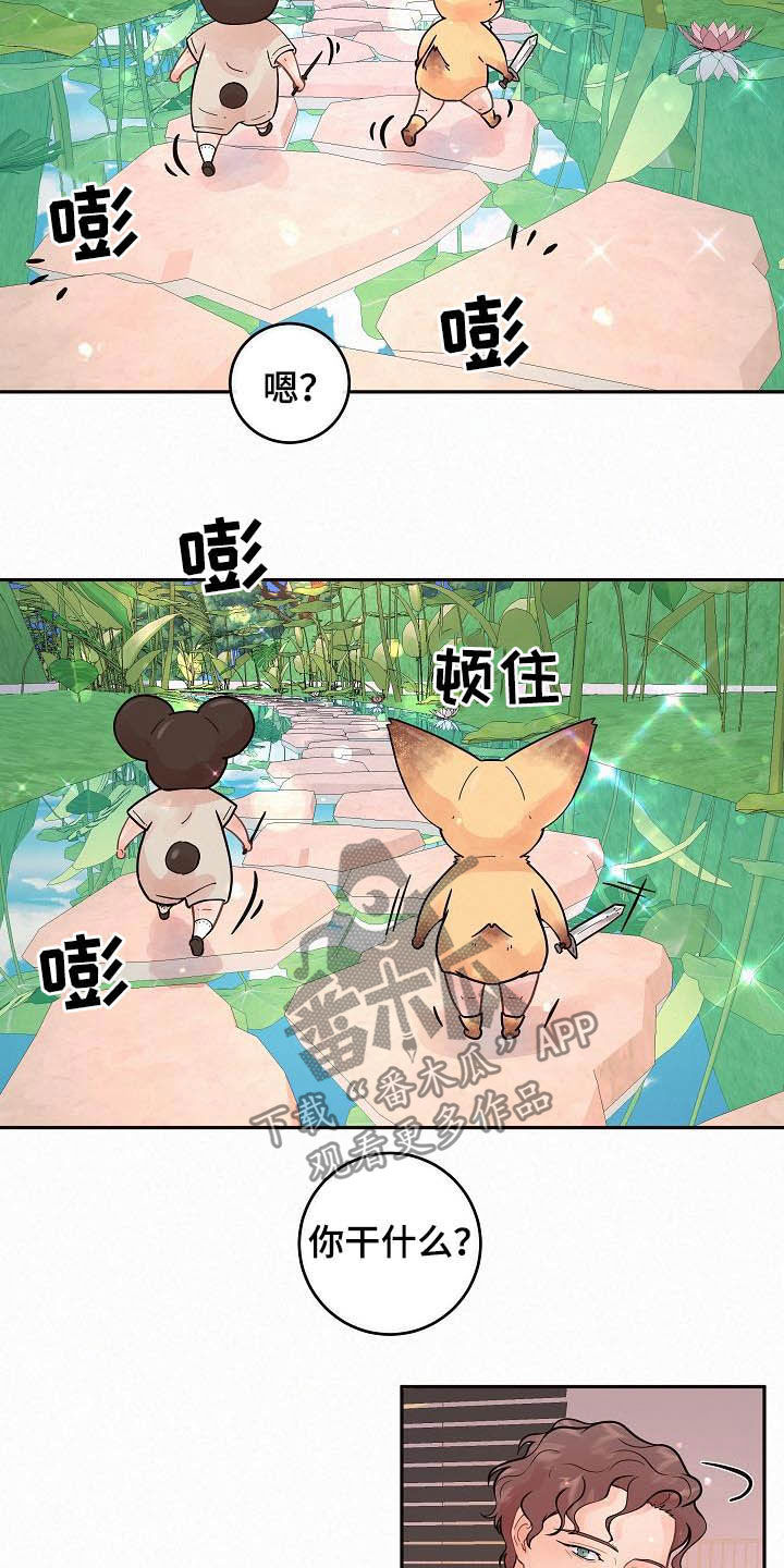 第166话9
