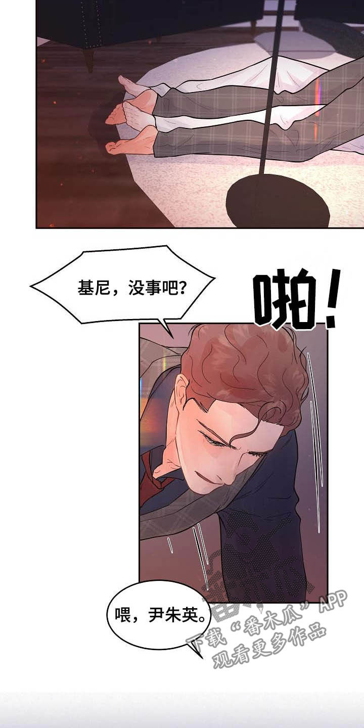 第165话11