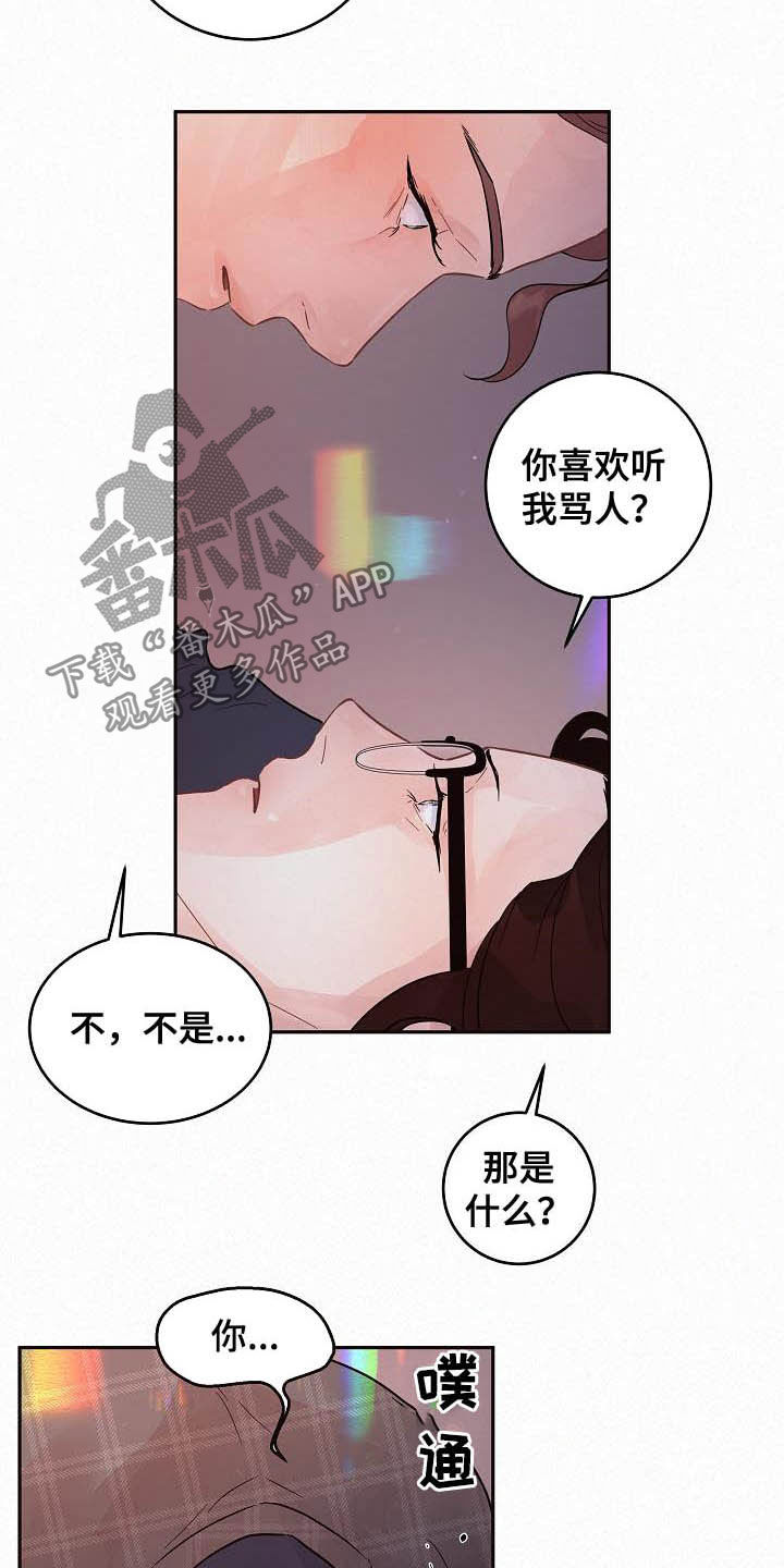第165话13