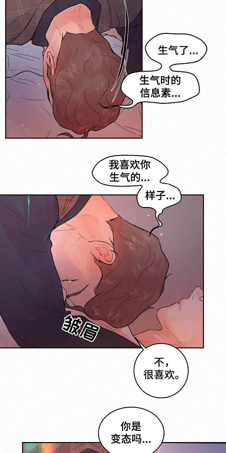 第165话14