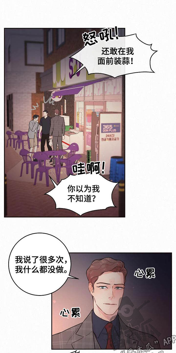 第165话2