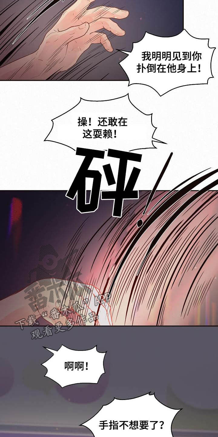 第165话4