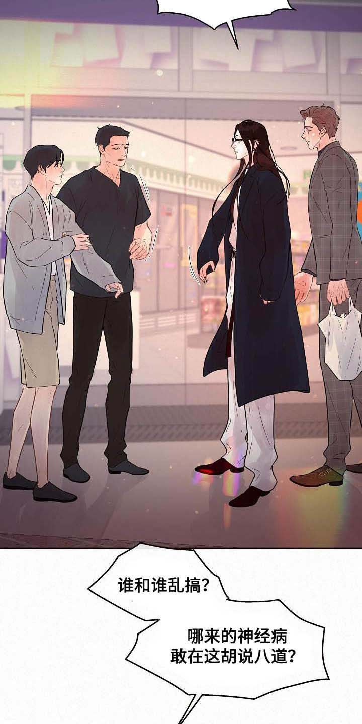 第165话5