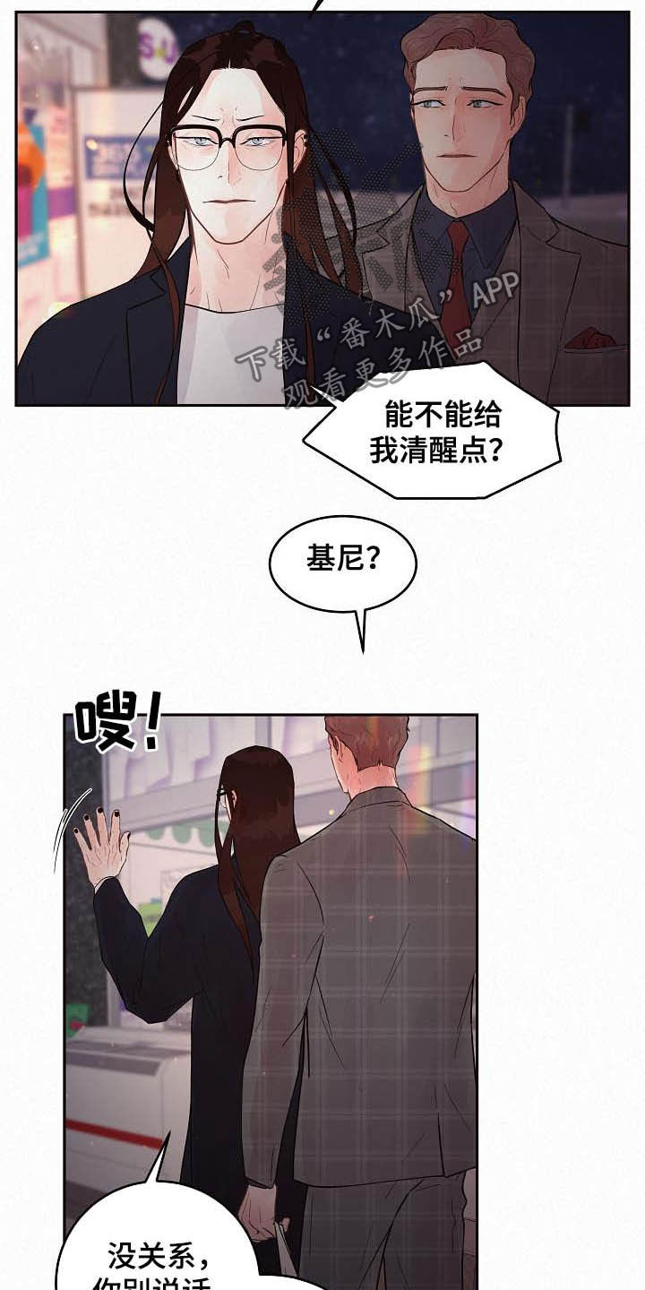 第165话6