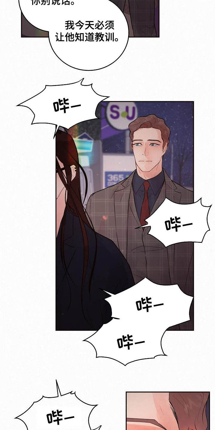 第165话7