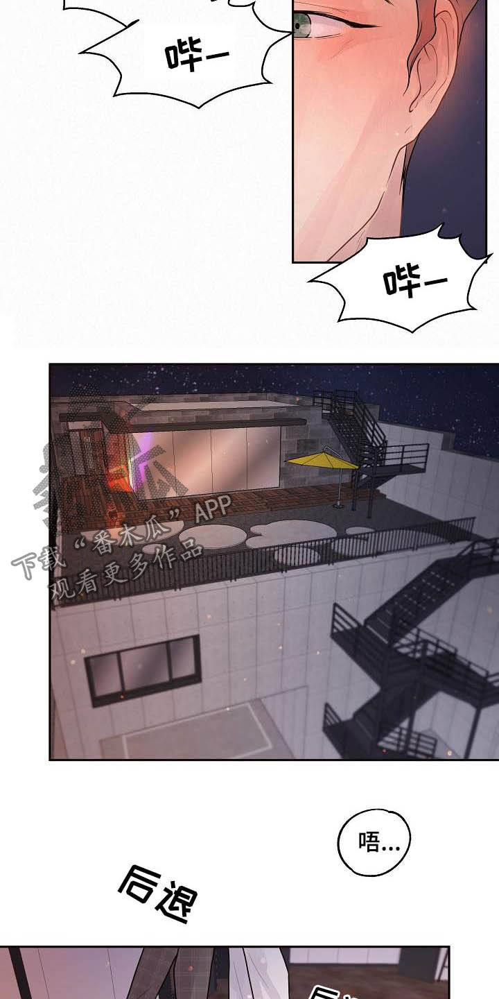 第165话8