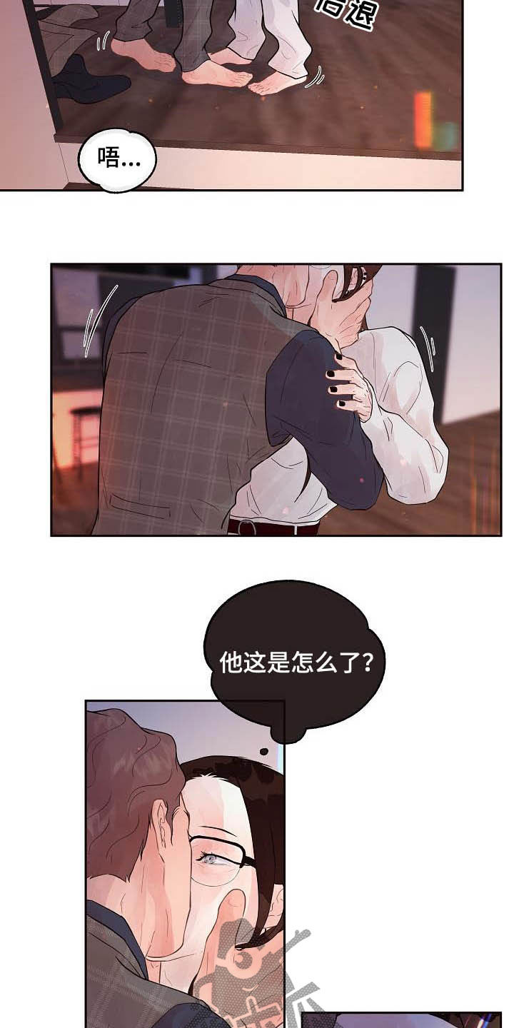 第165话9