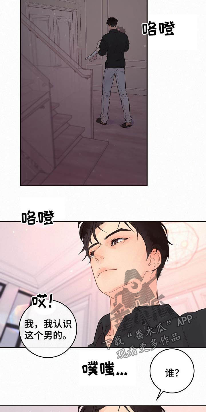 第164话10