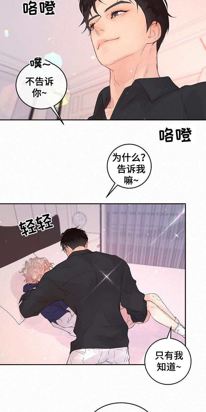 第164话11