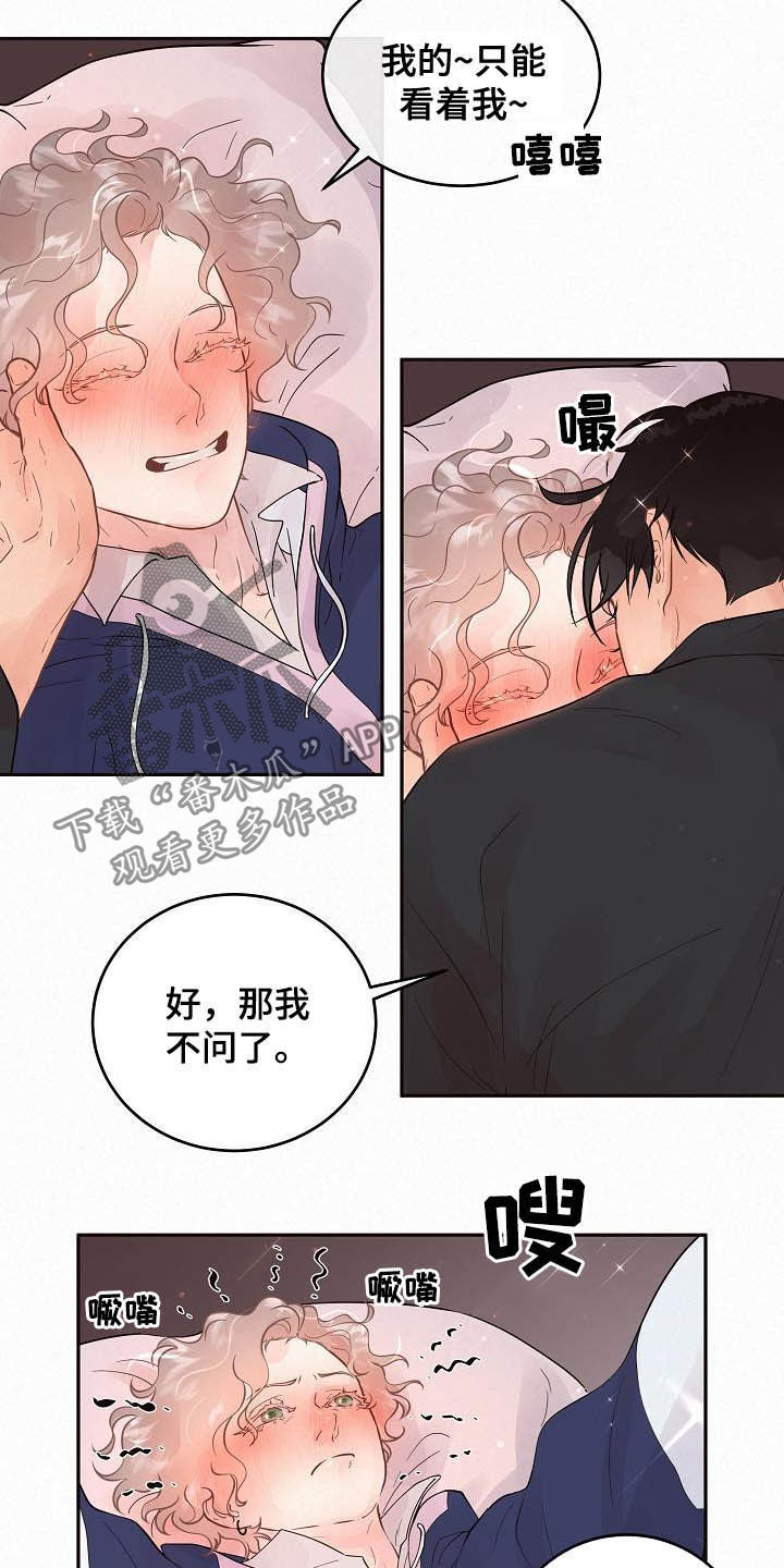 第164话12