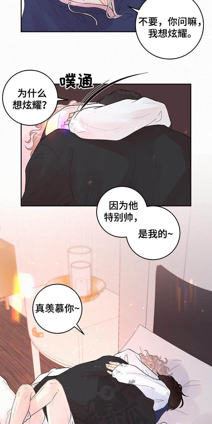 第164话13
