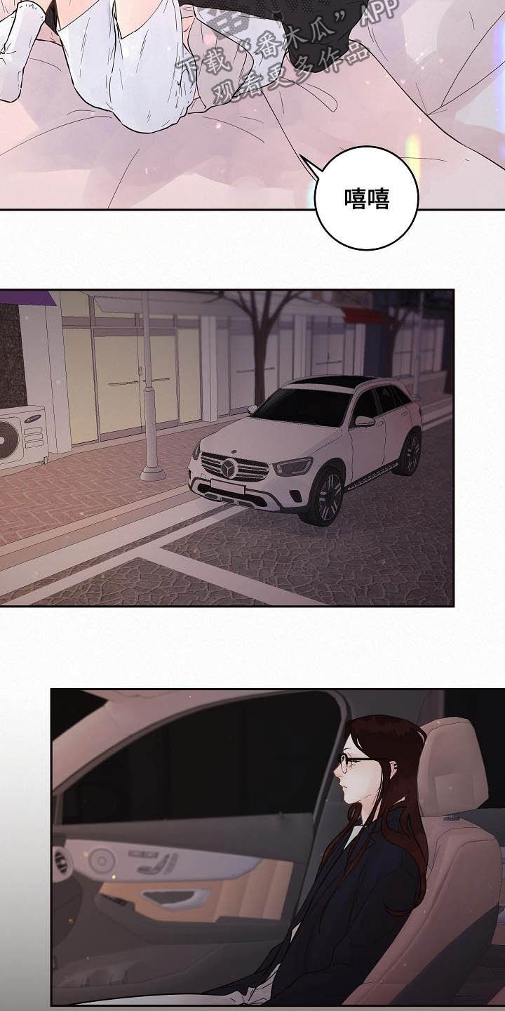 第164话14