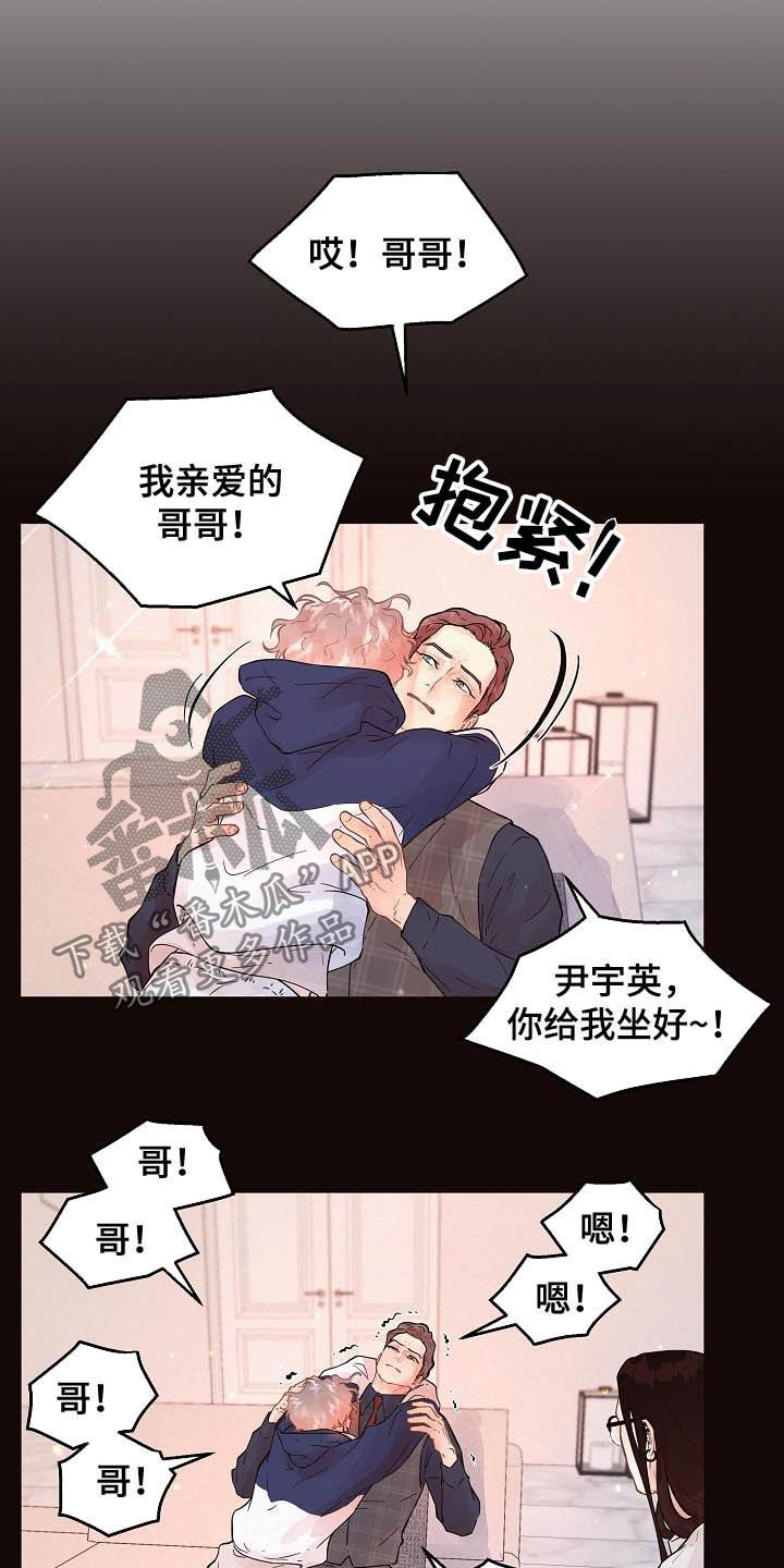 第164话15