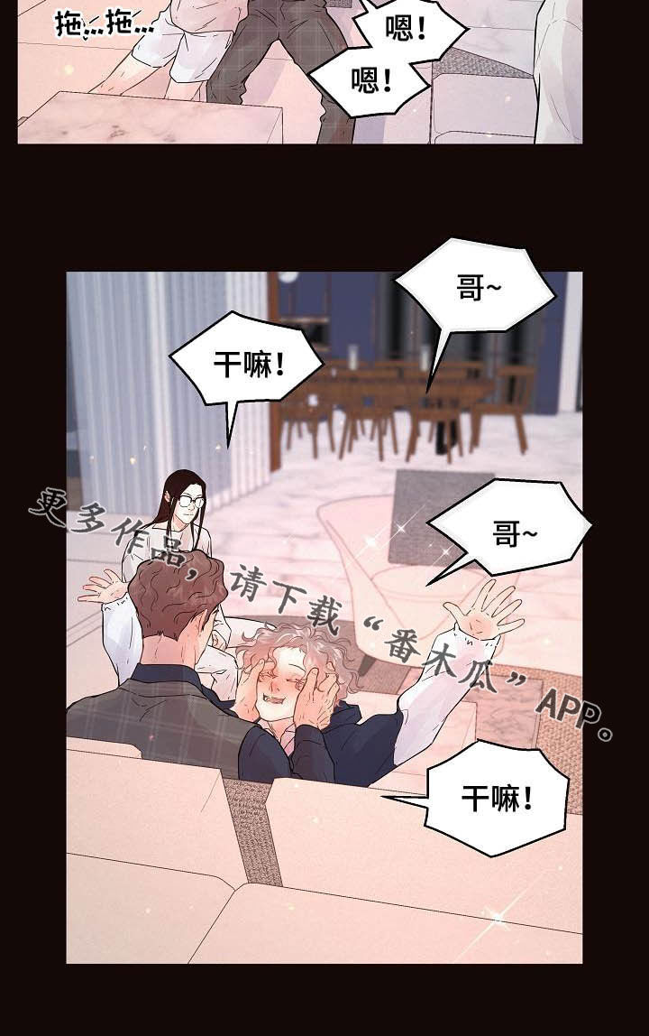 第164话16