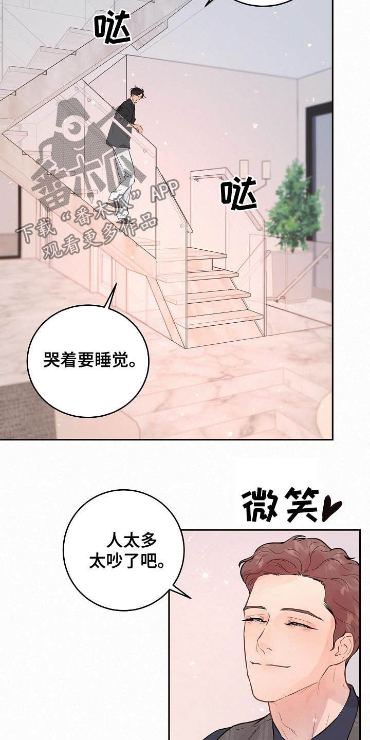 第164话2