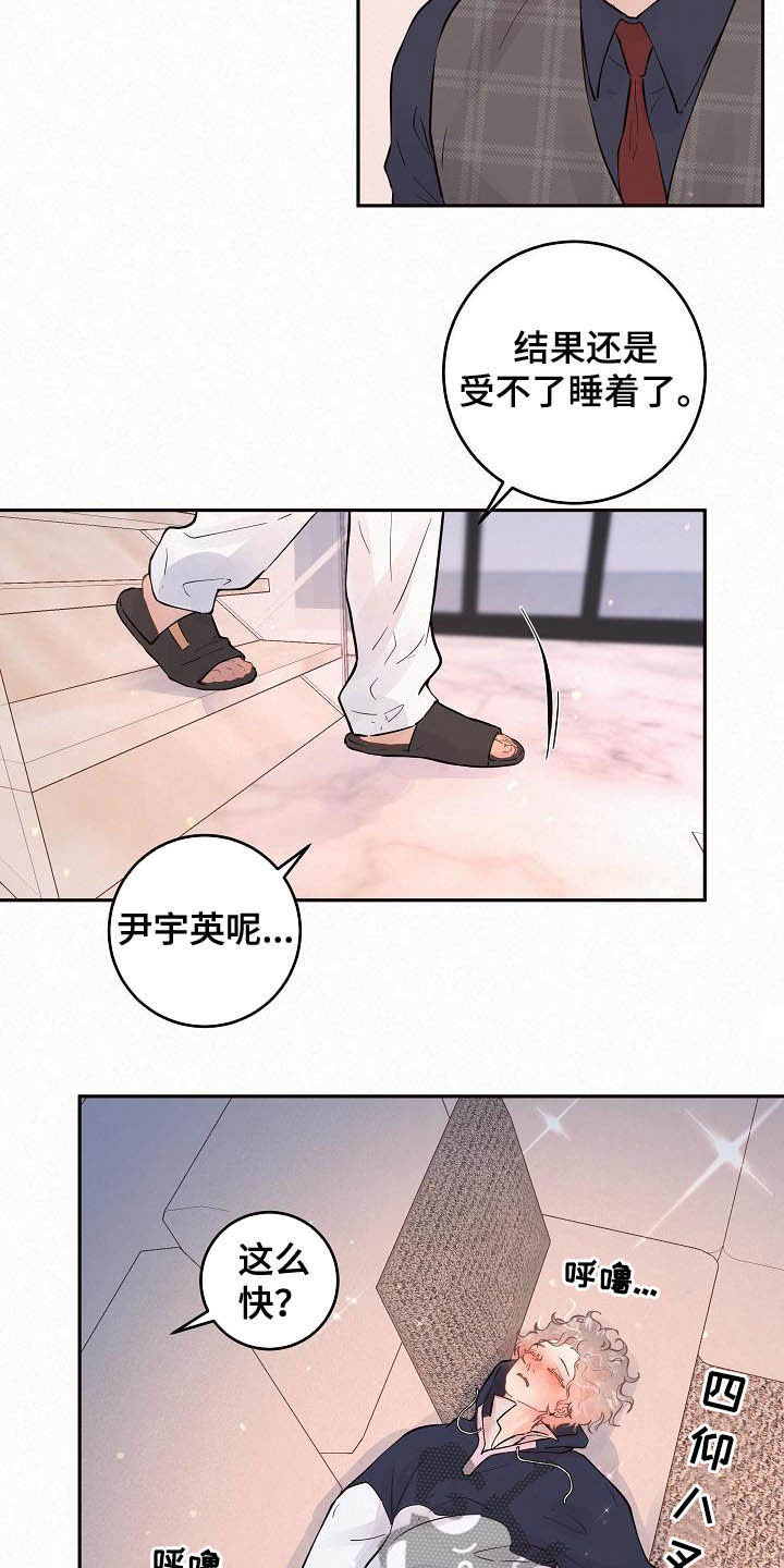 第164话3