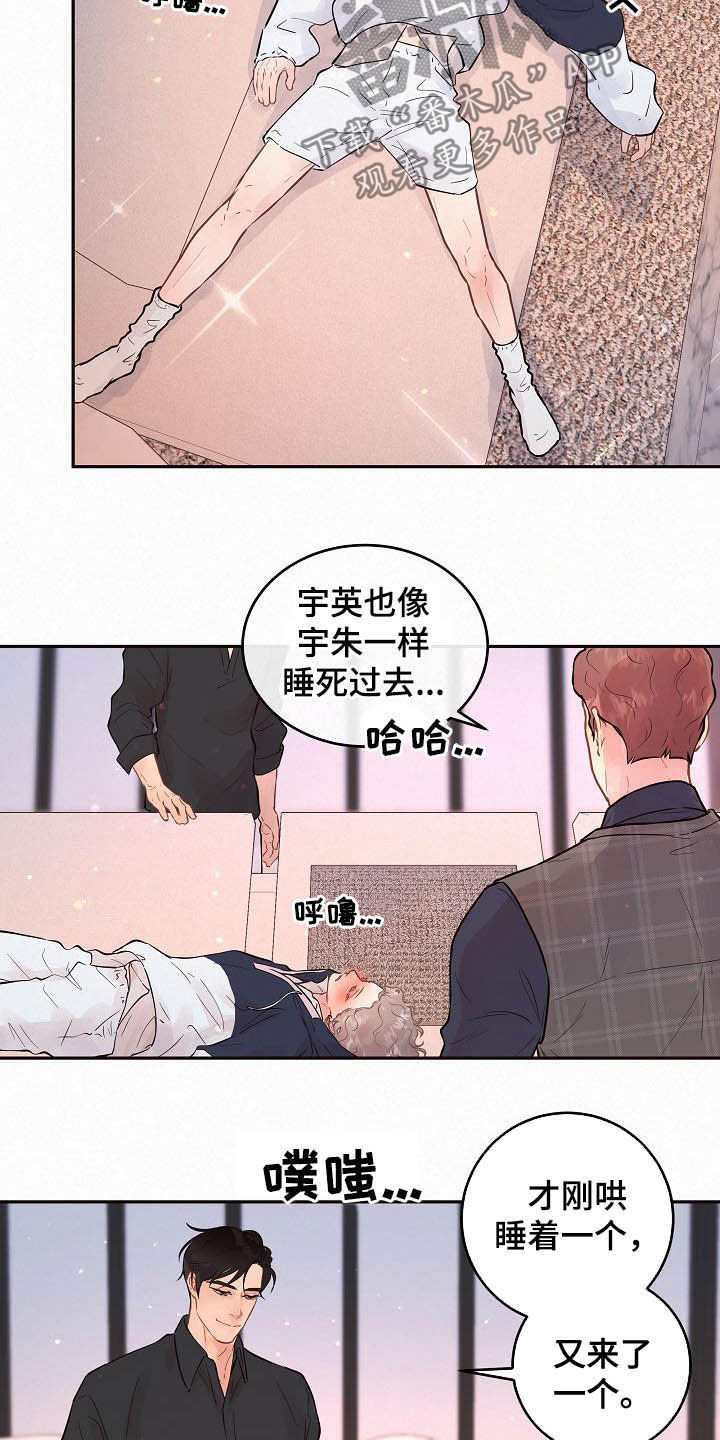 第164话4