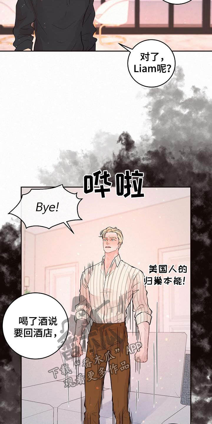第164话5