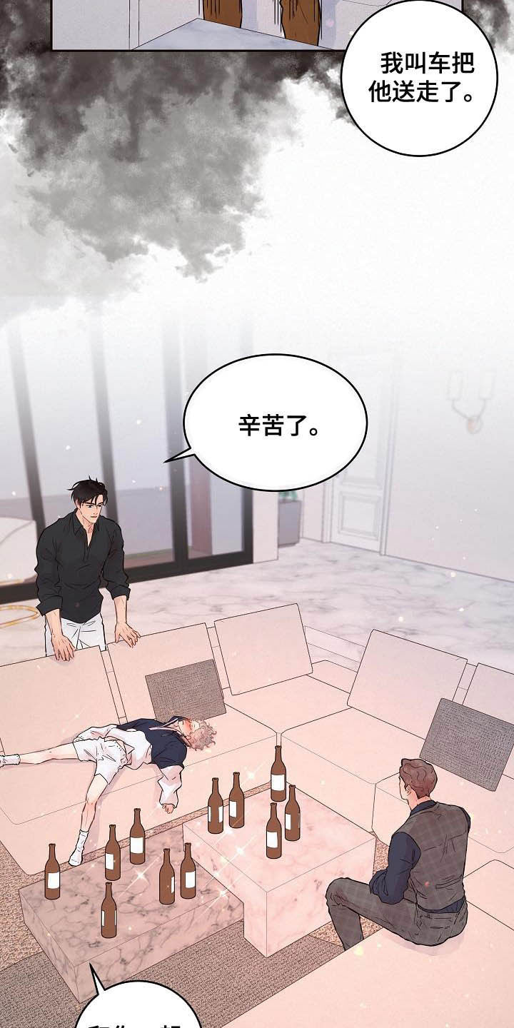 第164话6