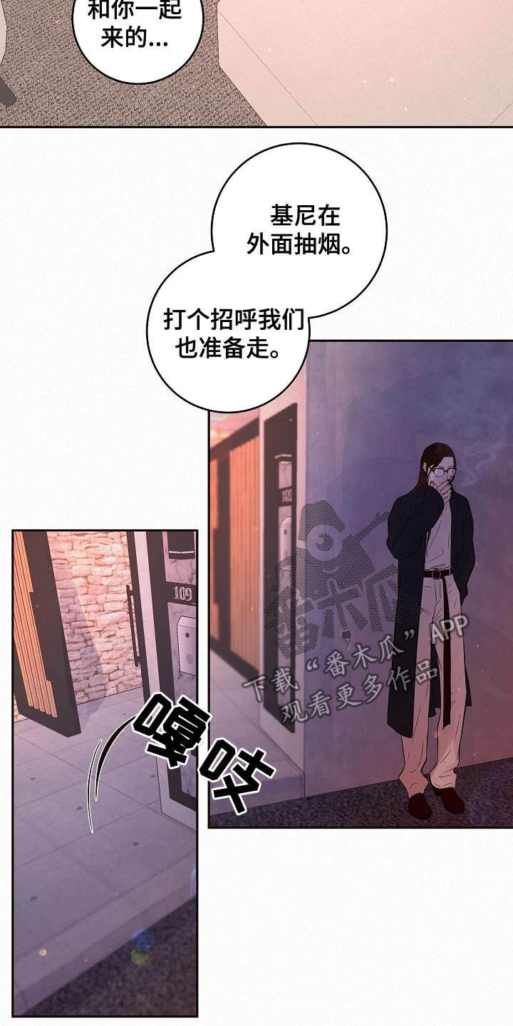 第164话7