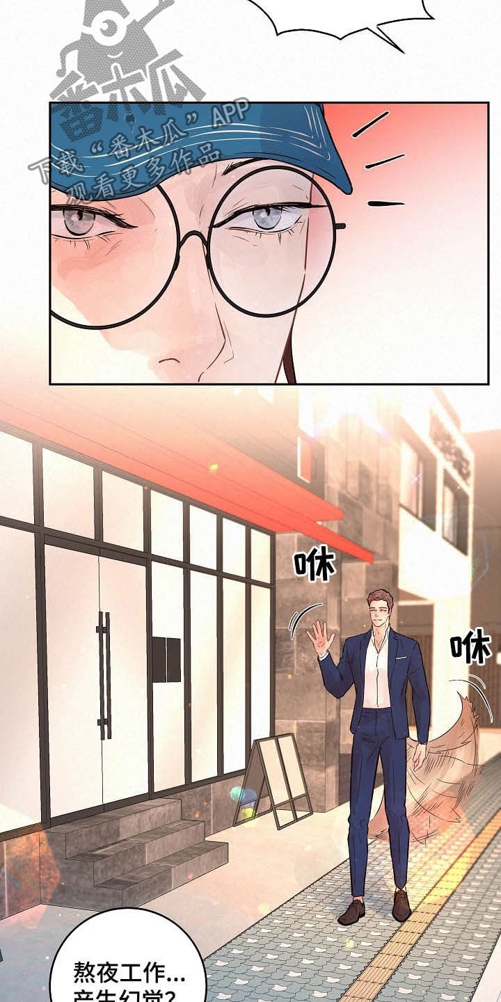 第163话11