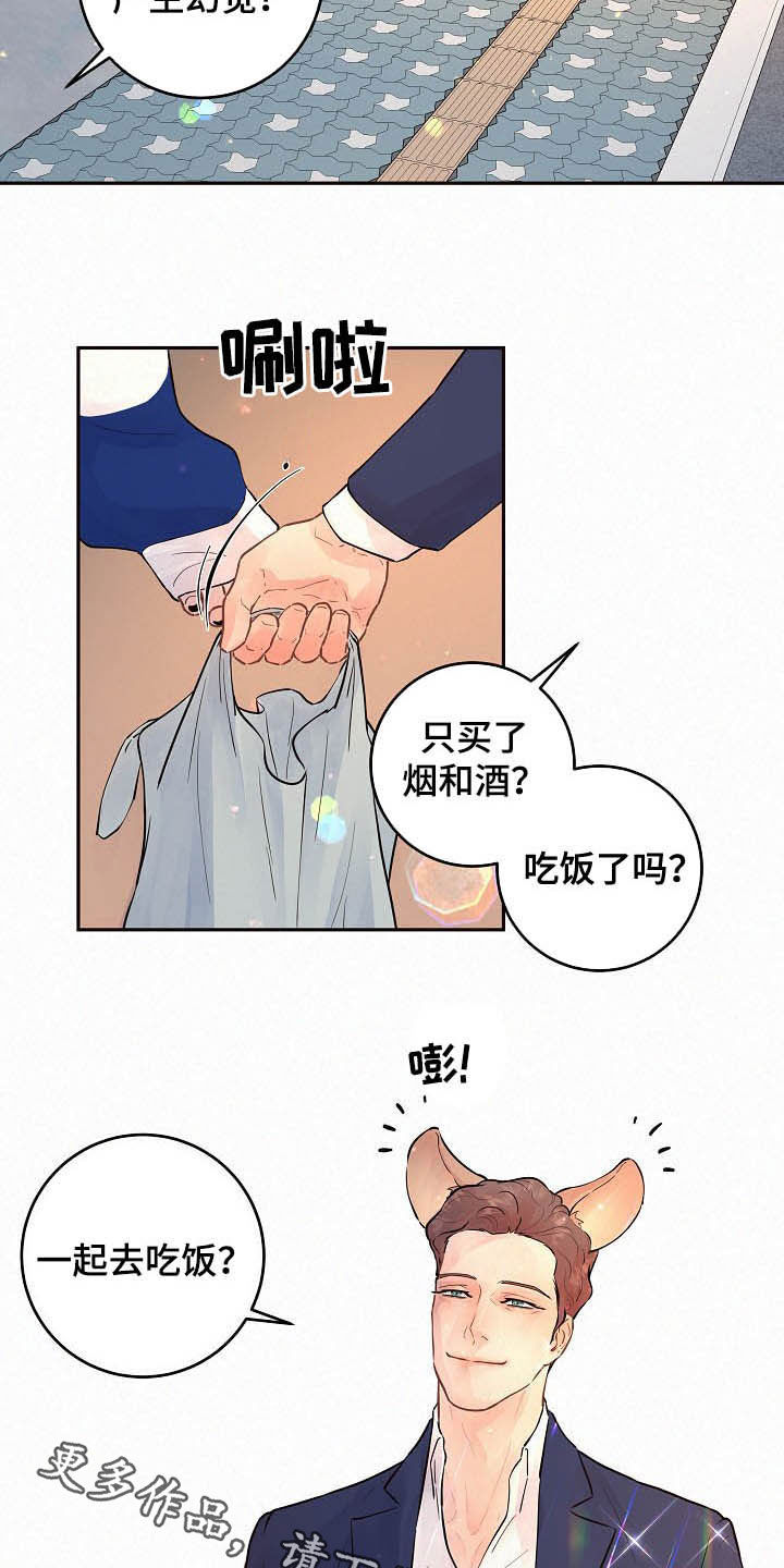 第163话12