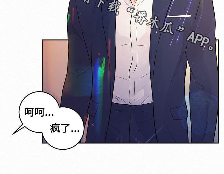 第163话13