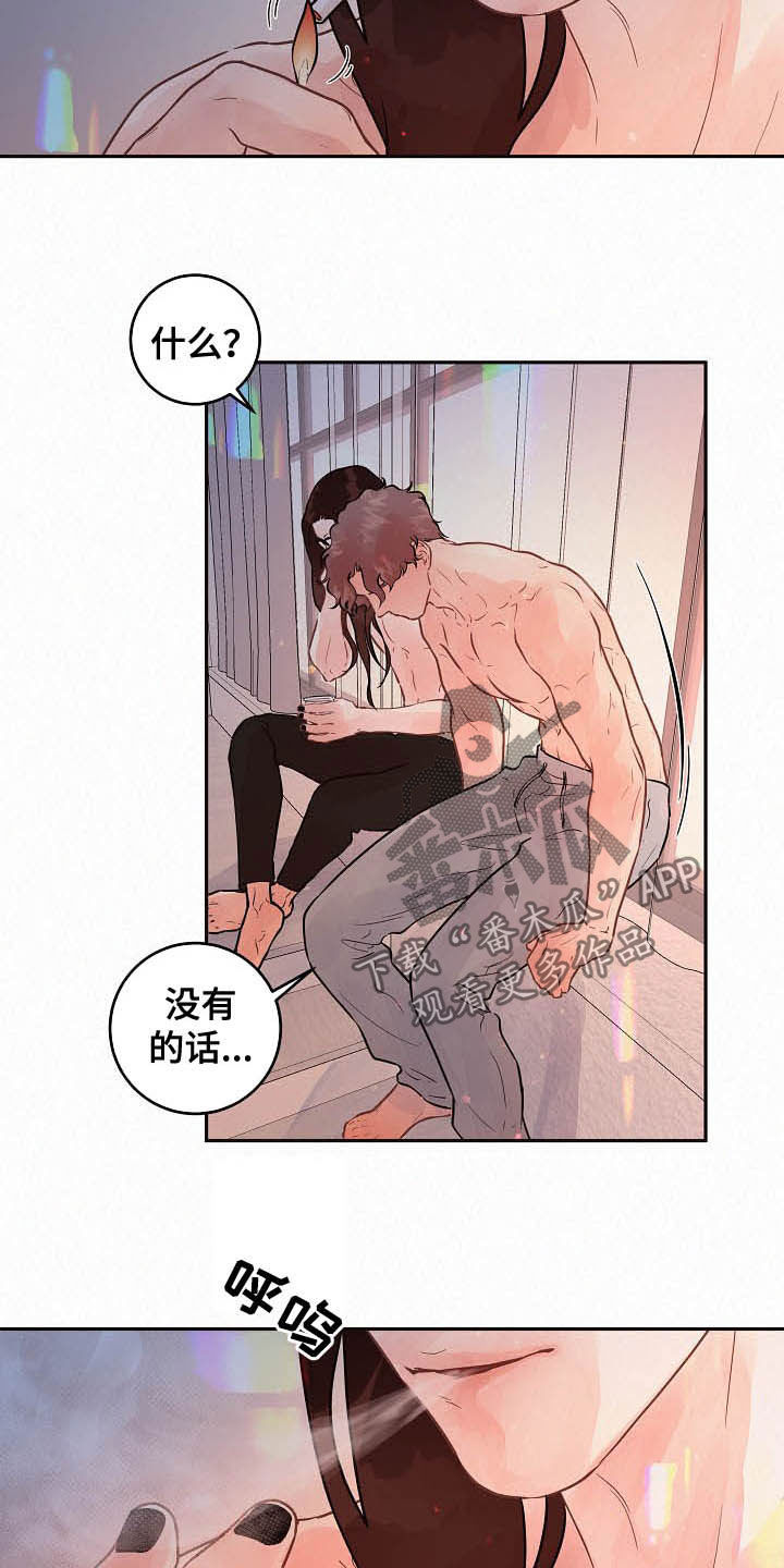 第163话2