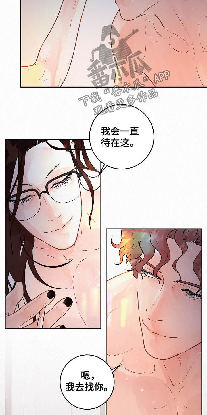 第163话5
