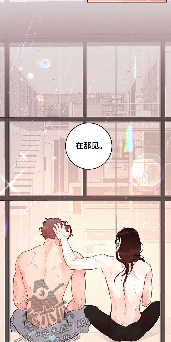 第163话6