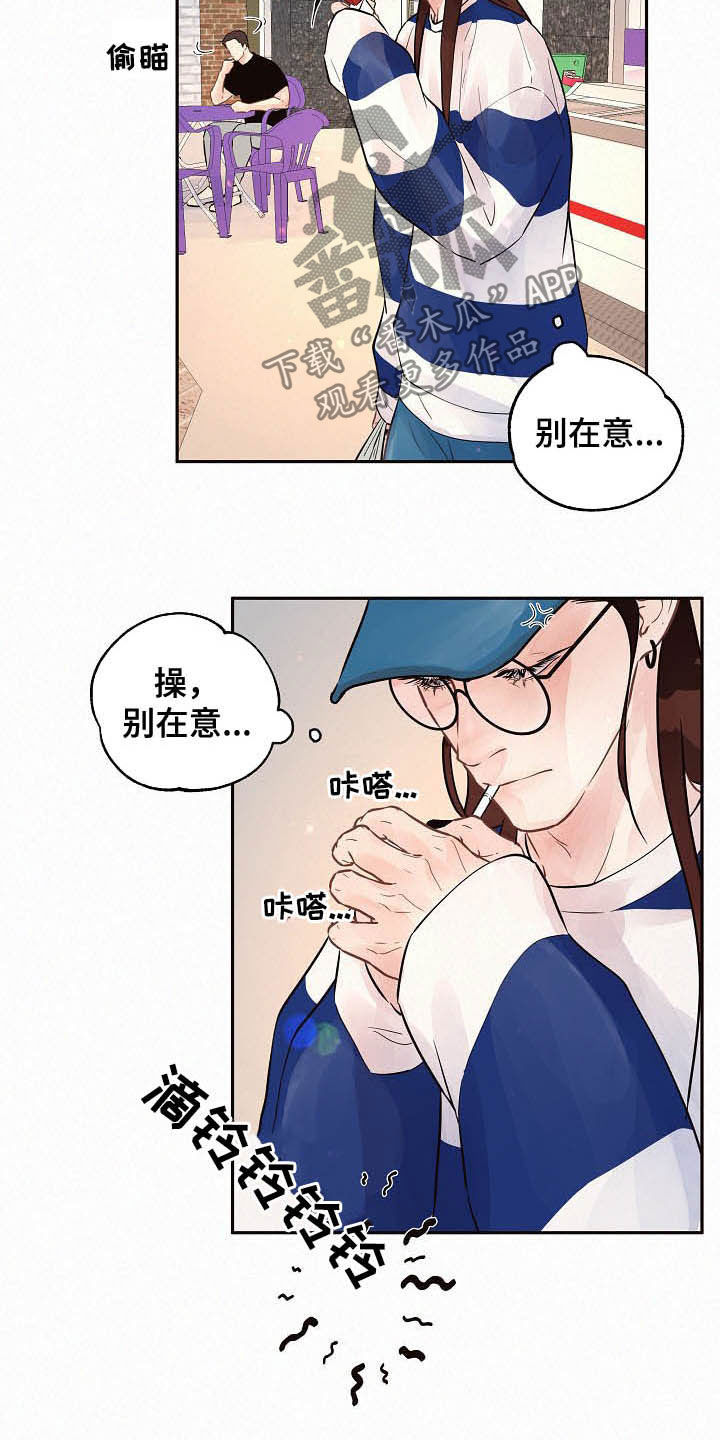 第163话8