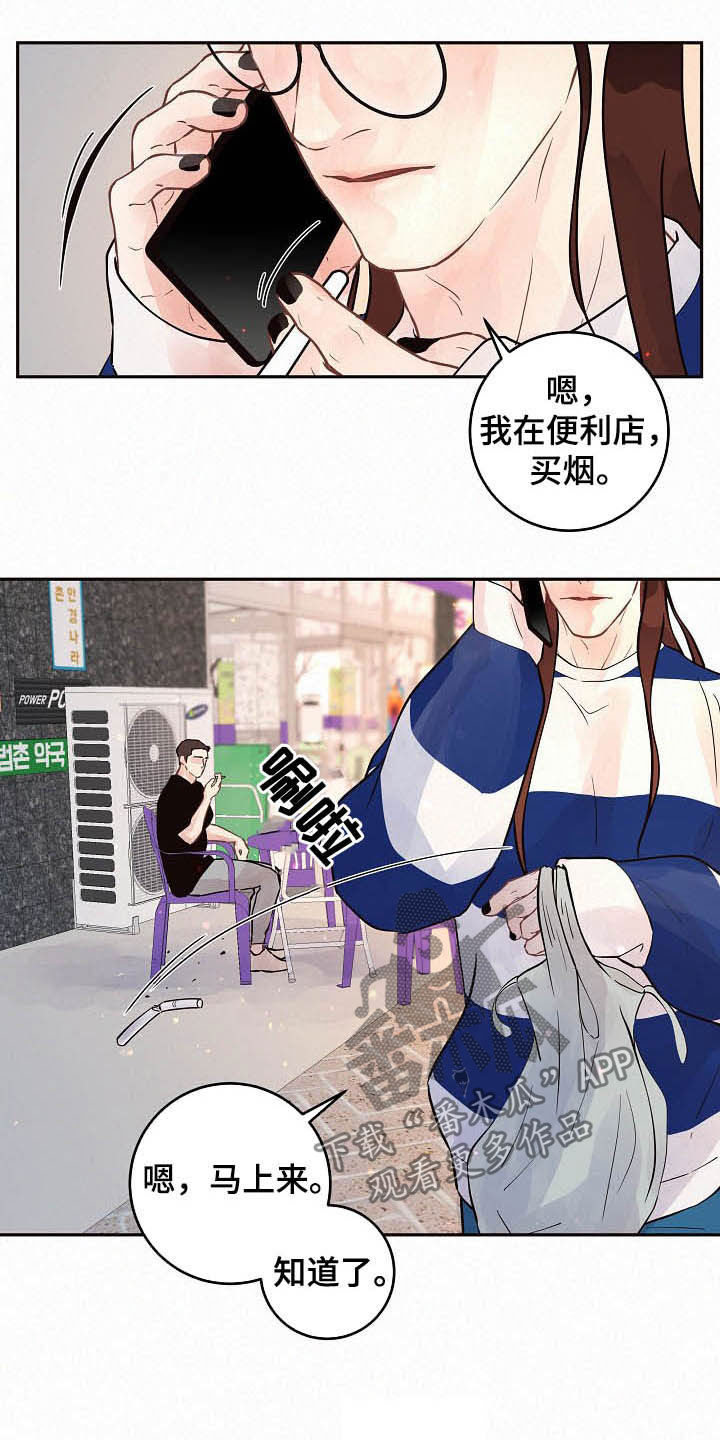 第163话9