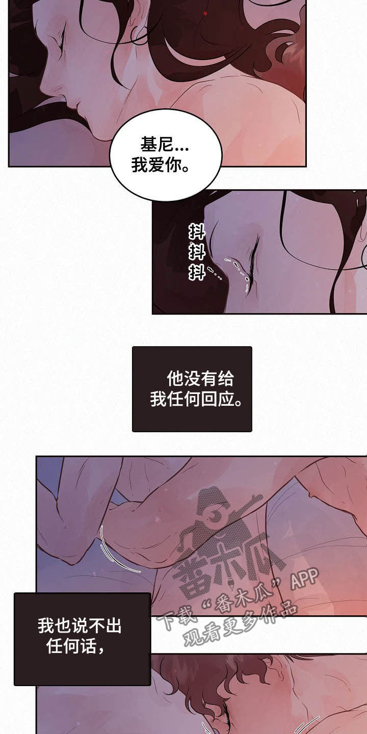 第162话10