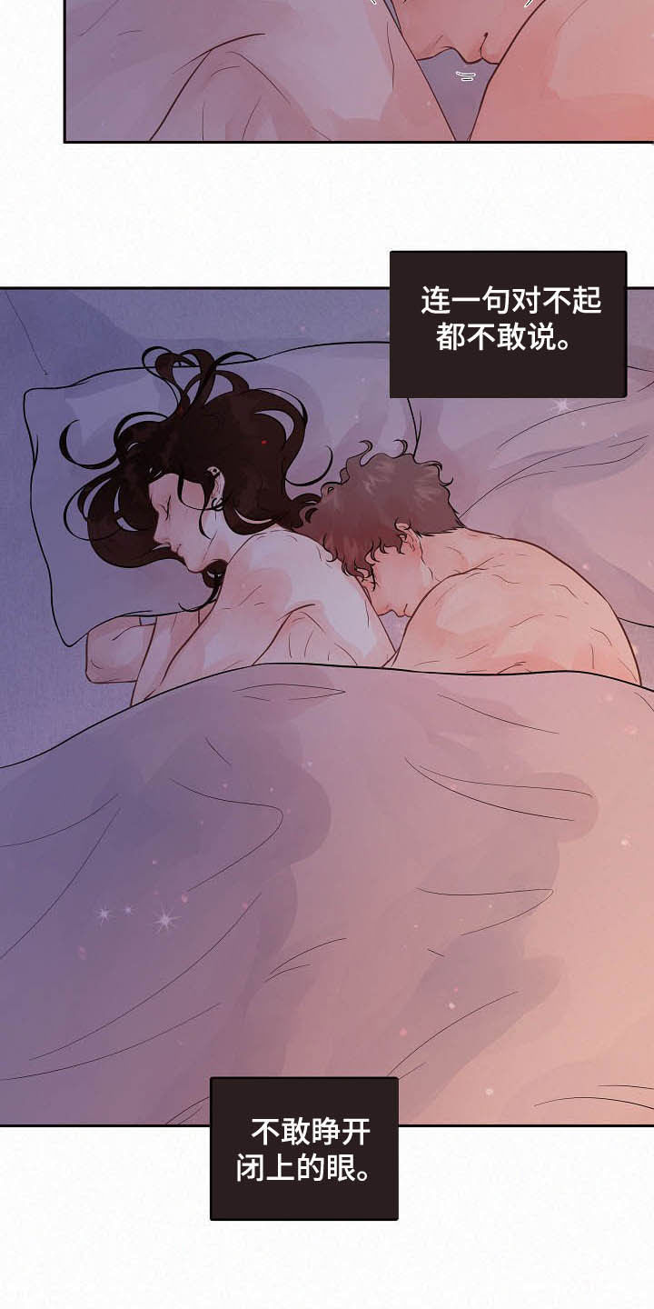 第162话11