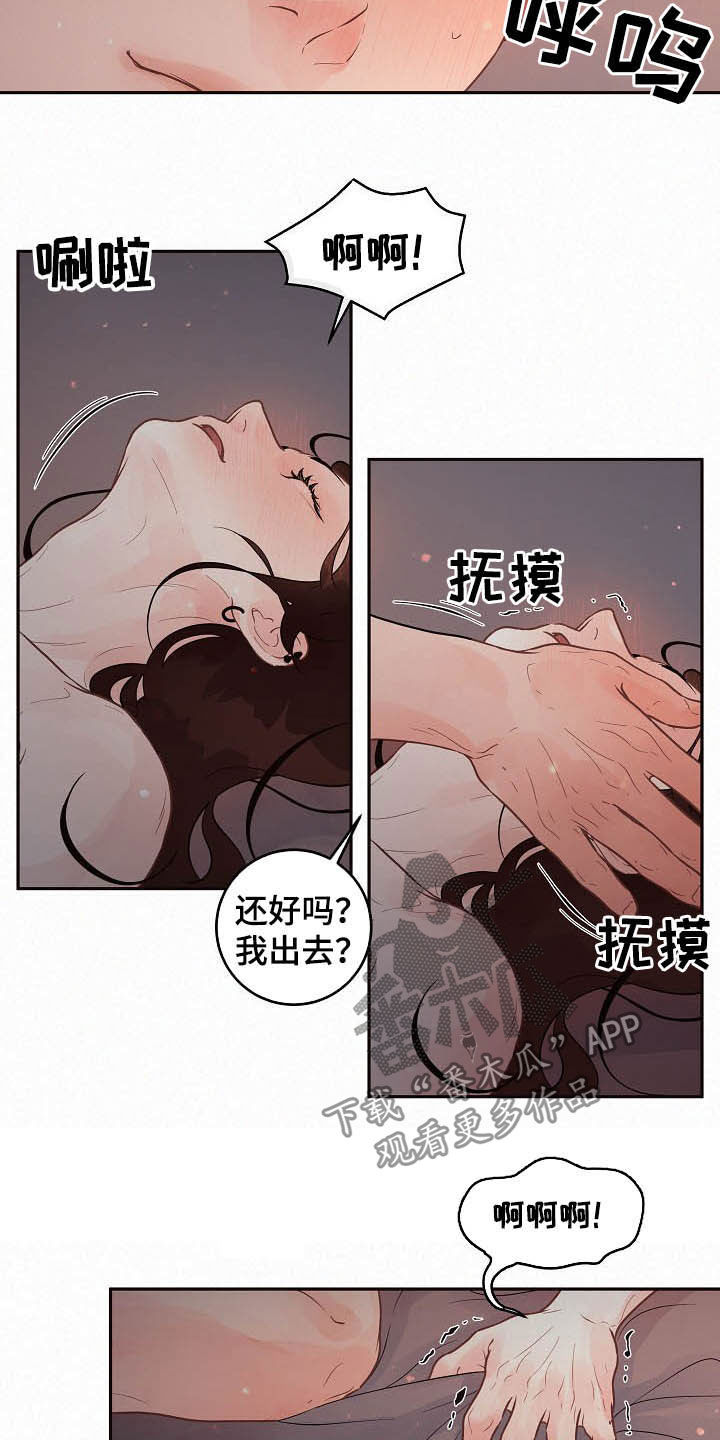 第162话3