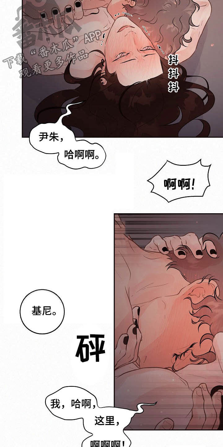第162话5