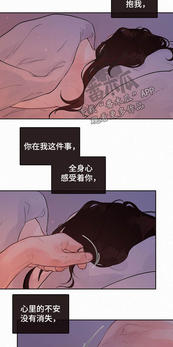 第162话8