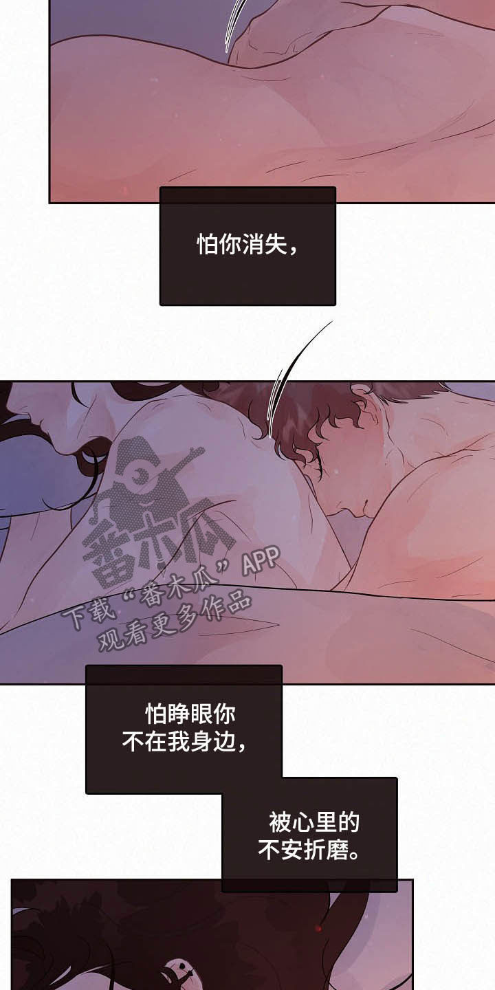 第162话9