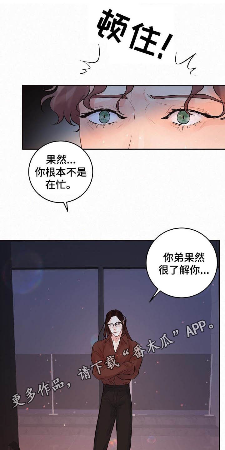 第161话0